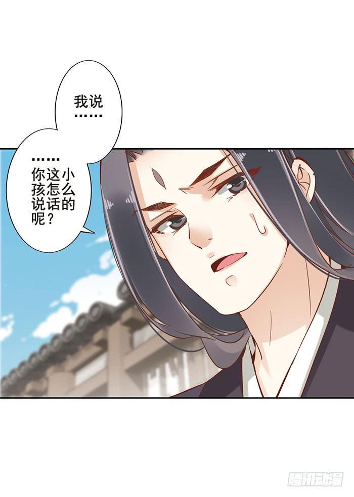 第十三话33