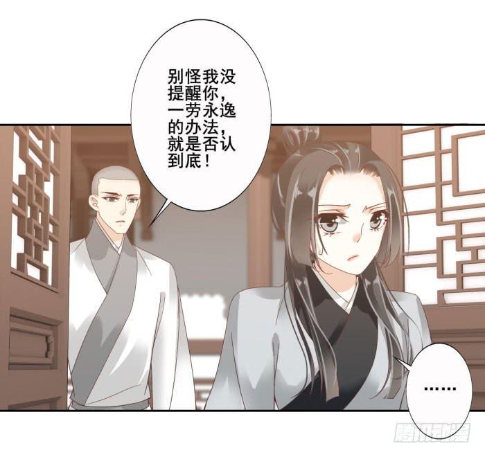 第四十四话31