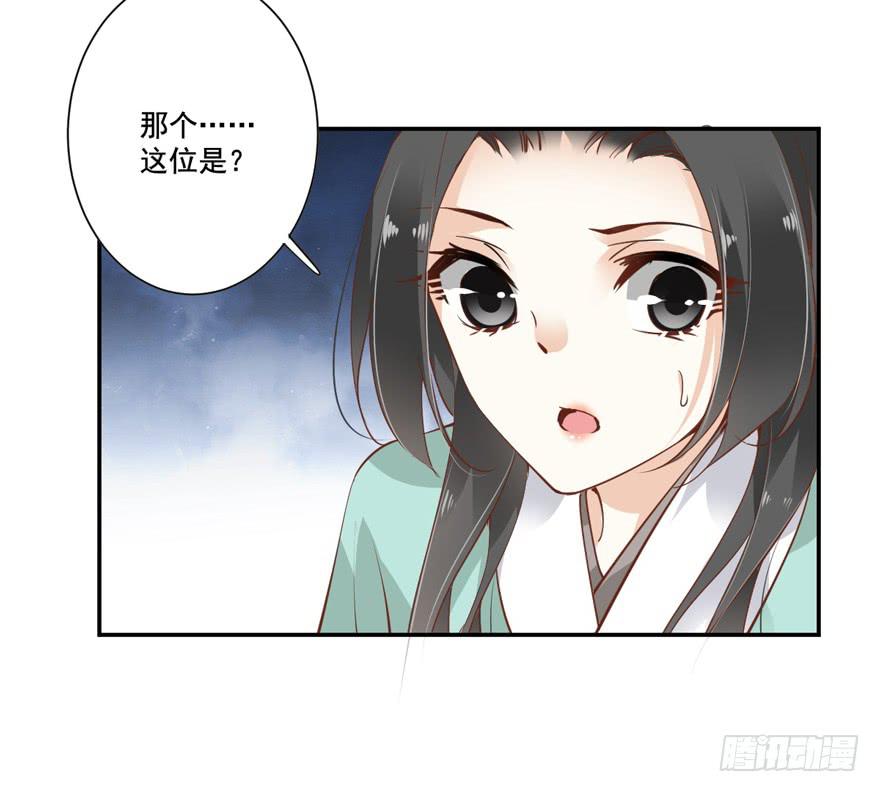 第五十八话36