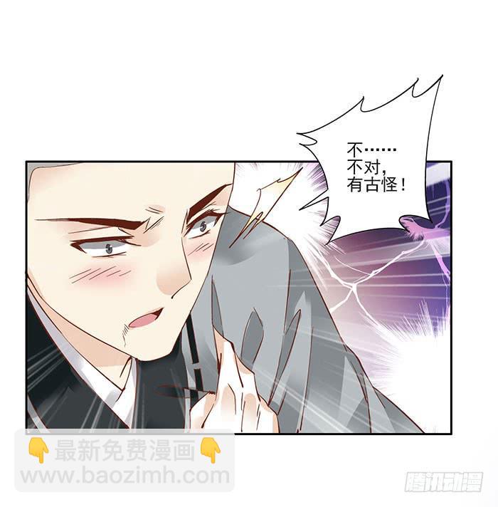 第三十二话63