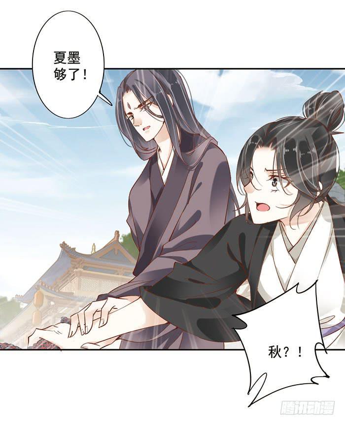 第十六话30