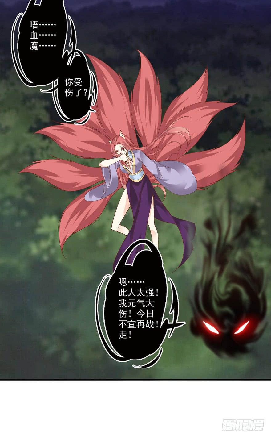 第四十九话29