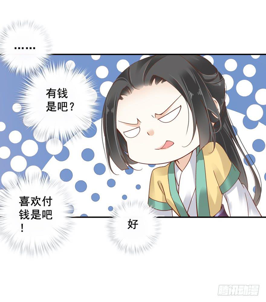 第四十八话13