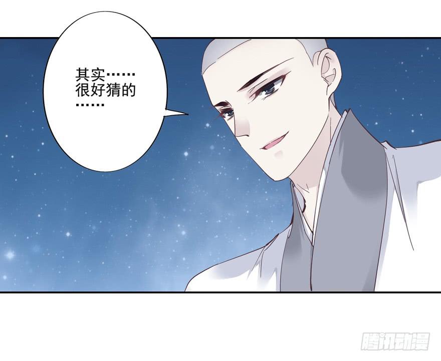 第五十四话30