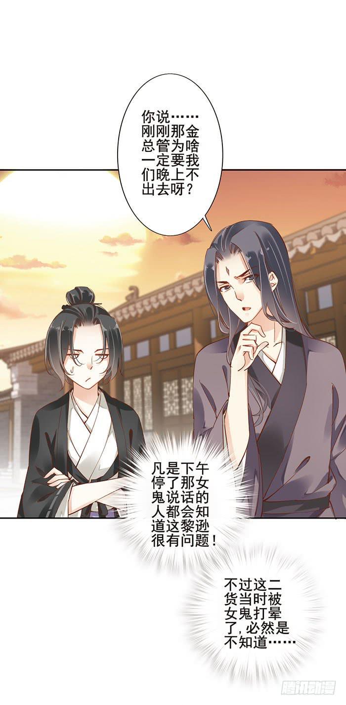 第八话59