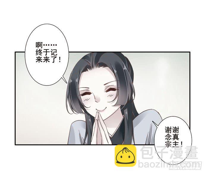 第三十七话39