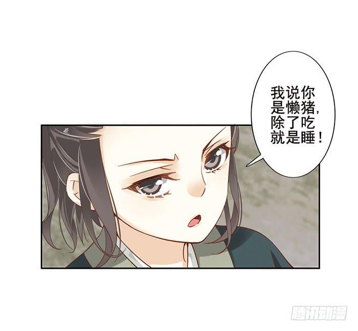 第十三话32