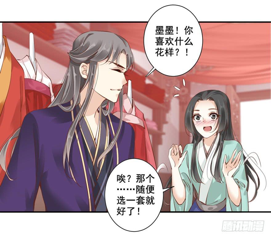第六十话31