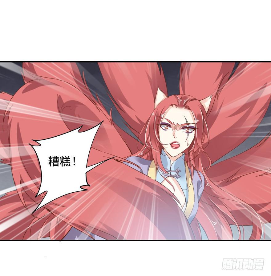 第四十八话58