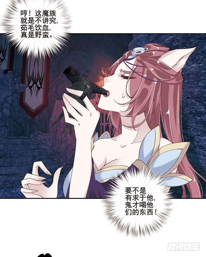 第二十四话55