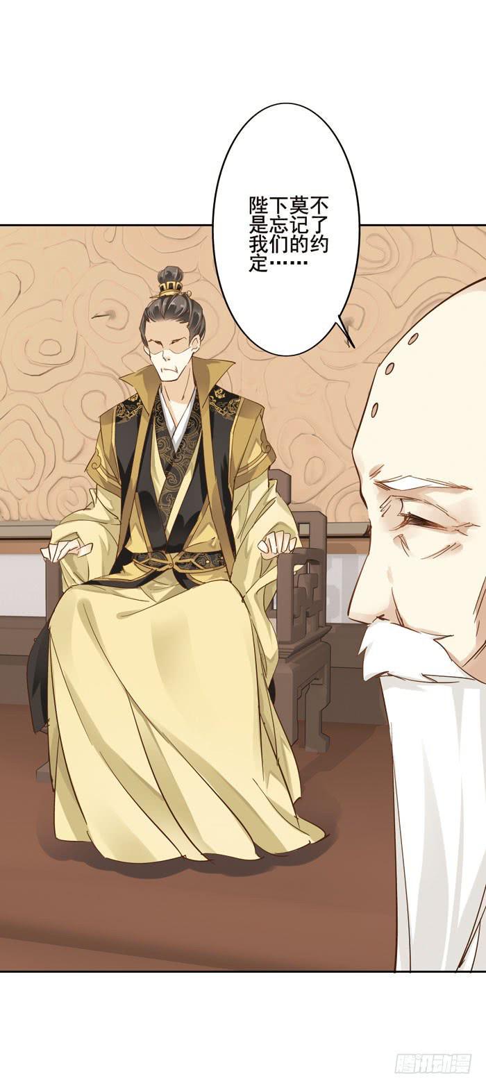 第二话38