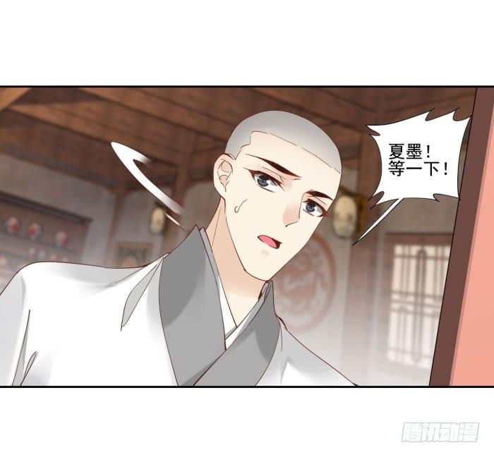 第四十五话11
