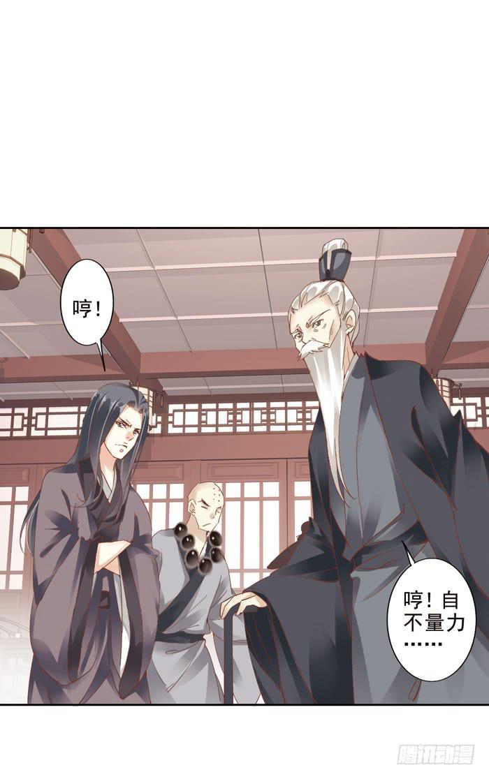 第四话12