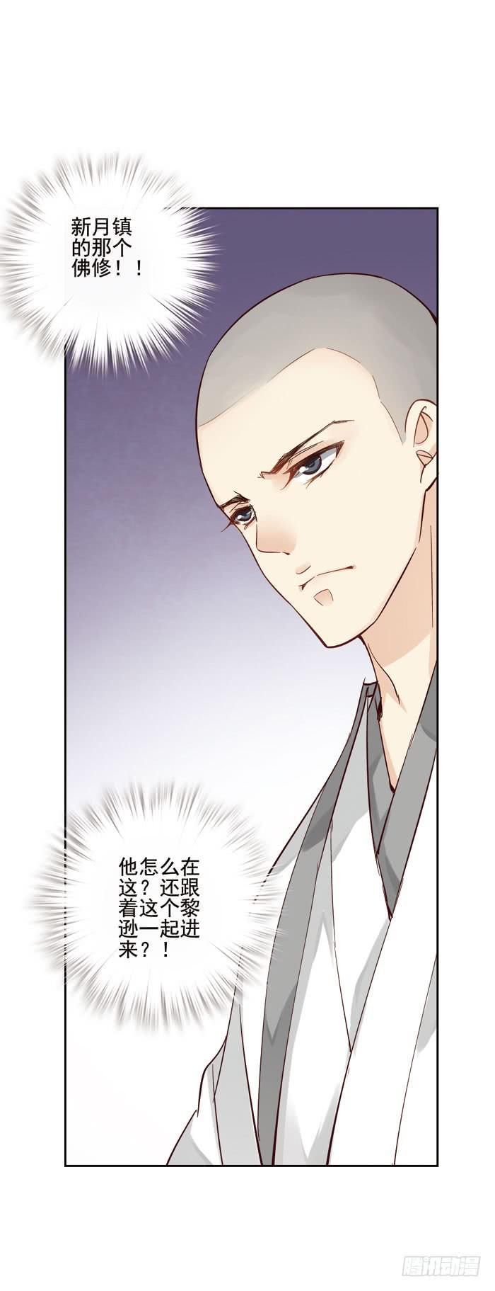 第三话62