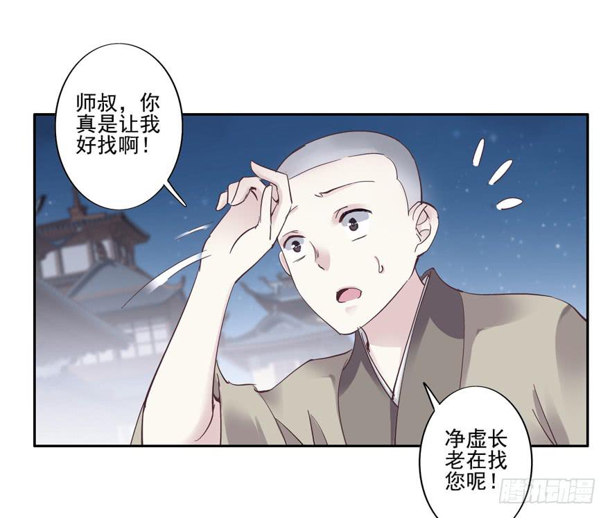 第五十四话52