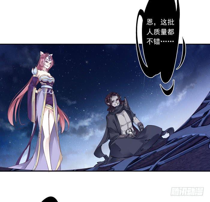 第二十七话3