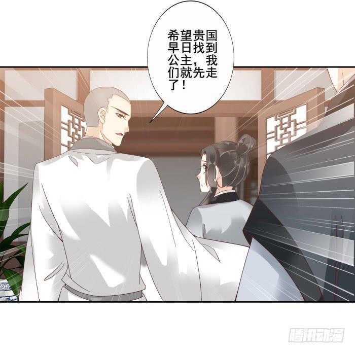 第四十四话26