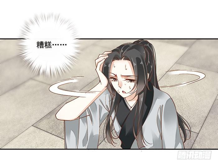 第三十六话11