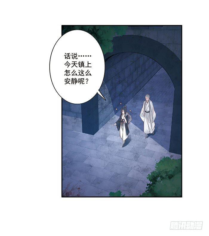 第二十四话26