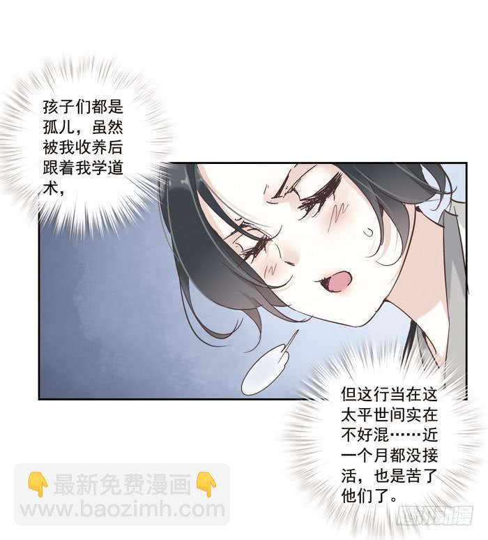 第一话55