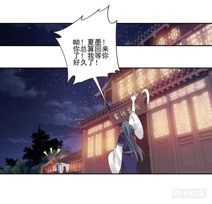 第四十三话30
