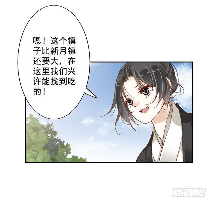 第十七话45
