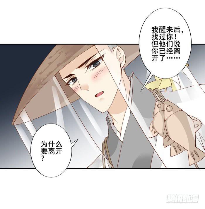 第四十三话26