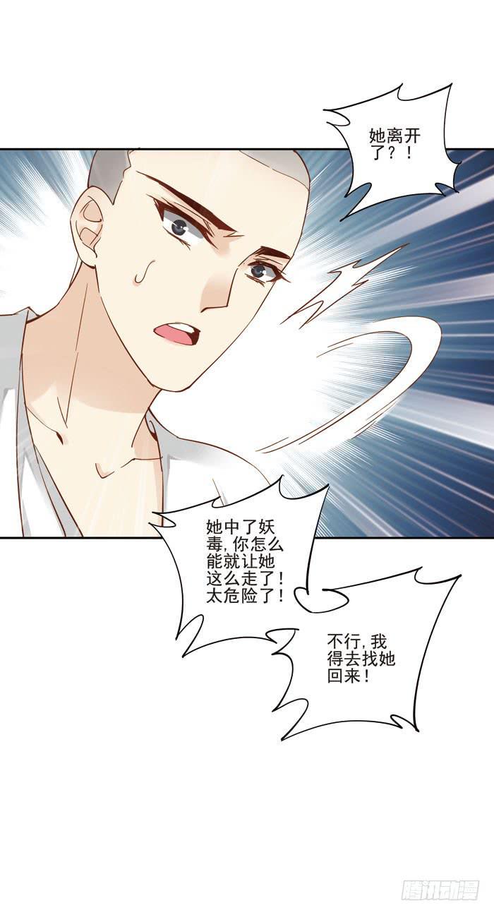 第三十五话65