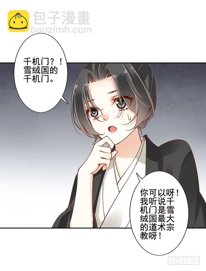第十一话34