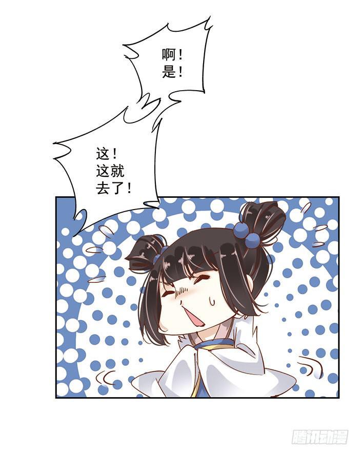 第二十一话2