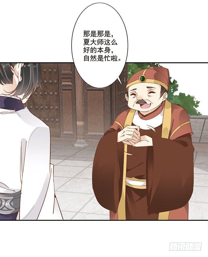 第三十话3