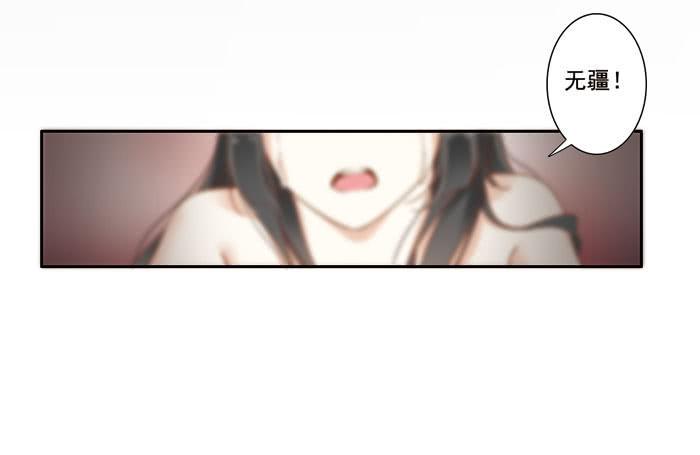 第三十三话6