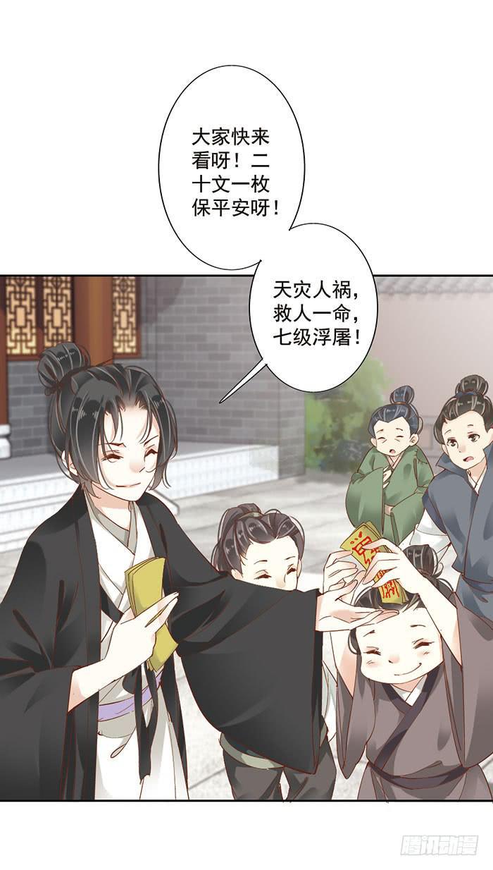 第十八话23