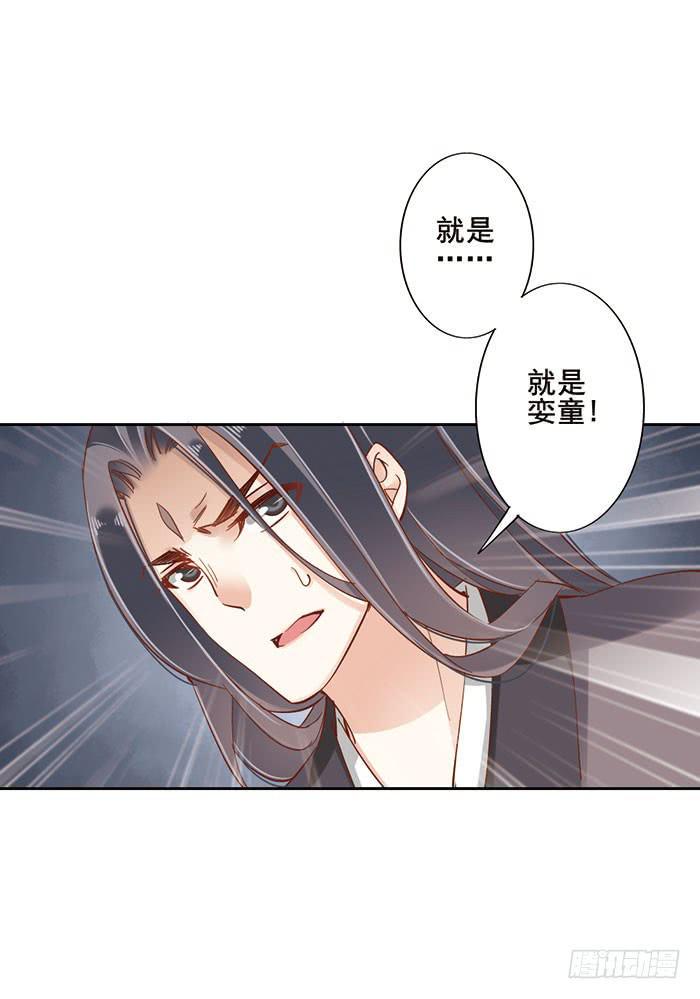 第十一话20