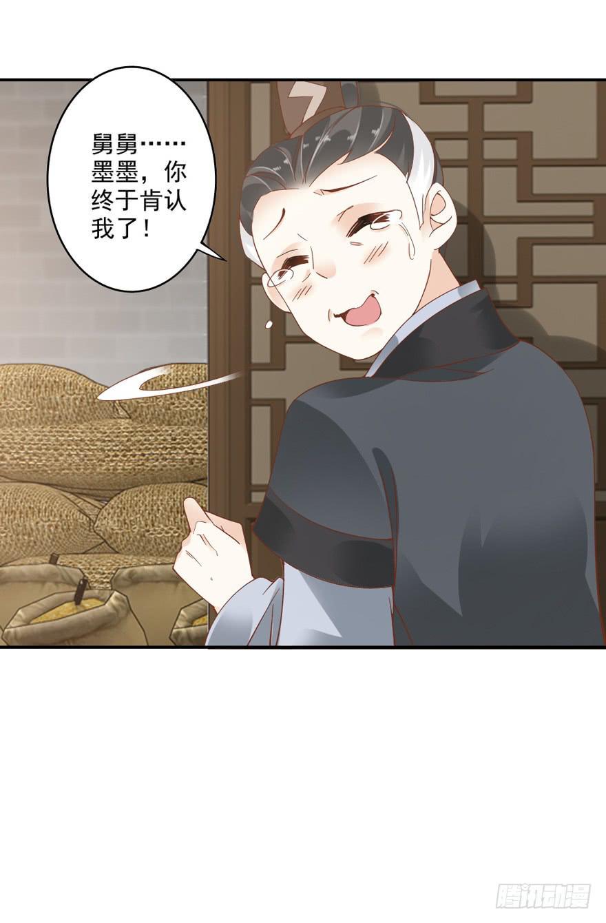 第四十八话21