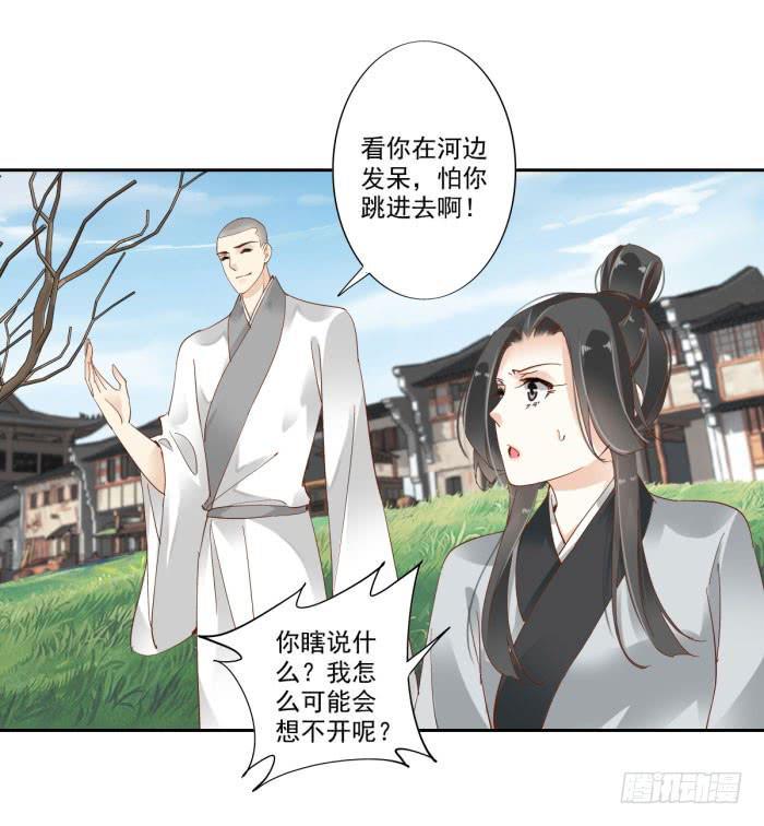 第四十五话27