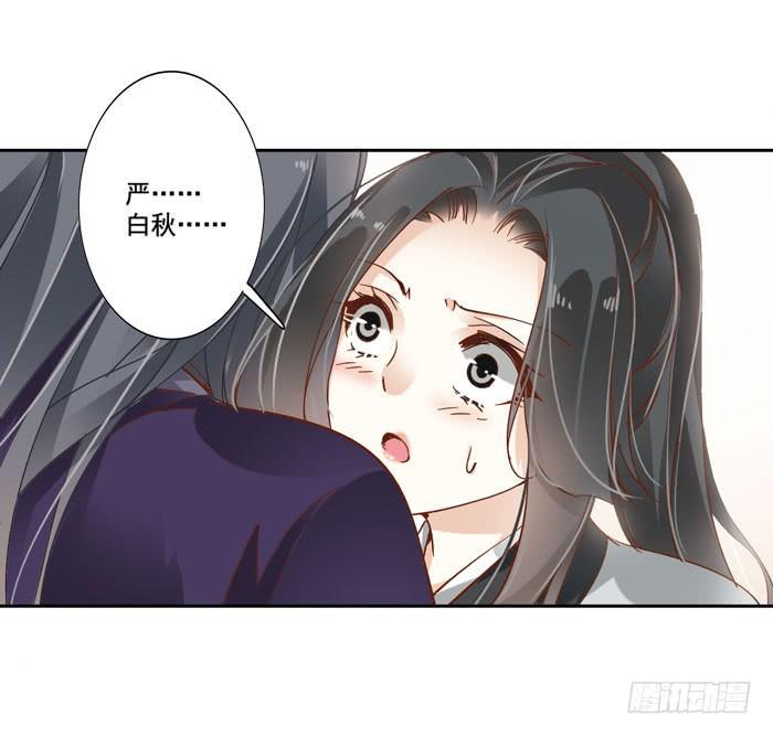 第三十八话2