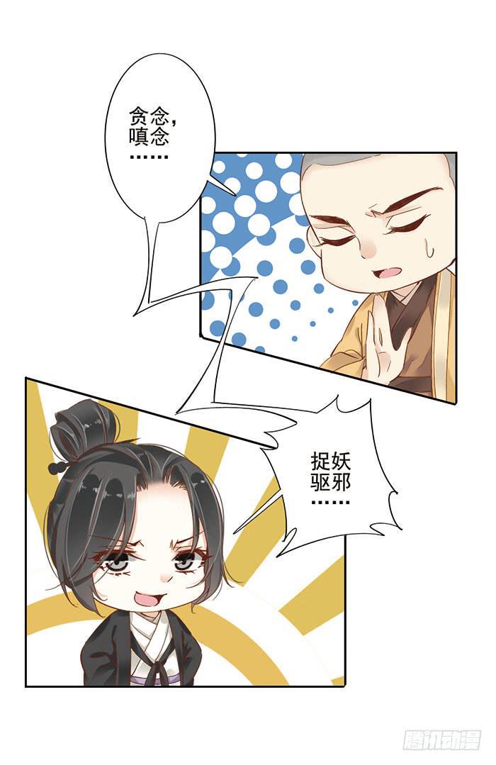 第十六话13