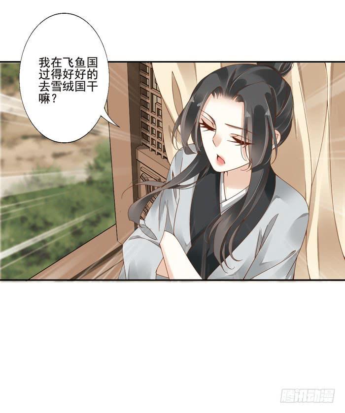 第四十一话35