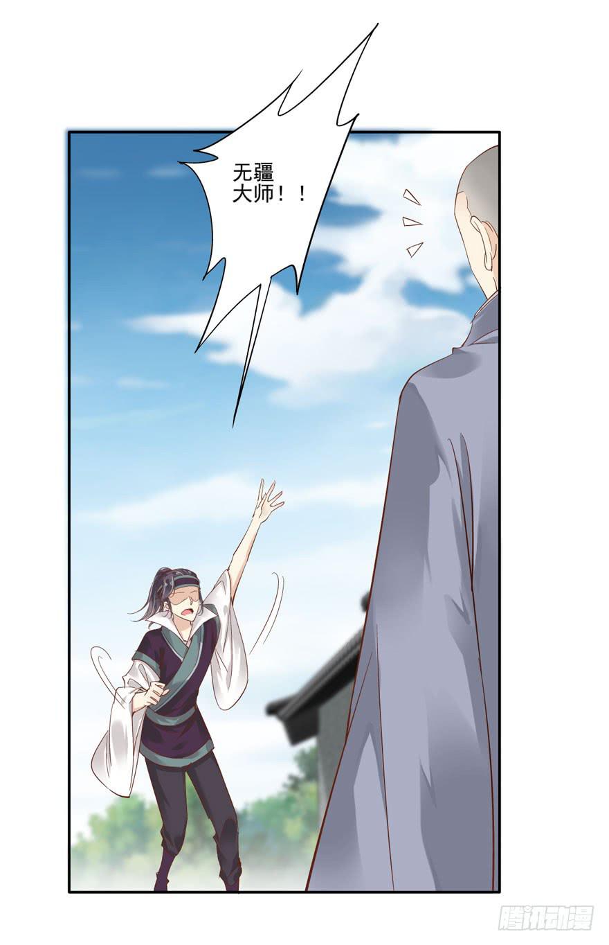 第五十三话2