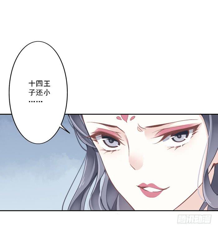 第二话12
