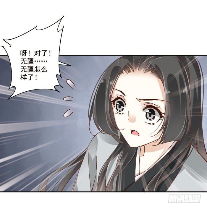 第三十三话48