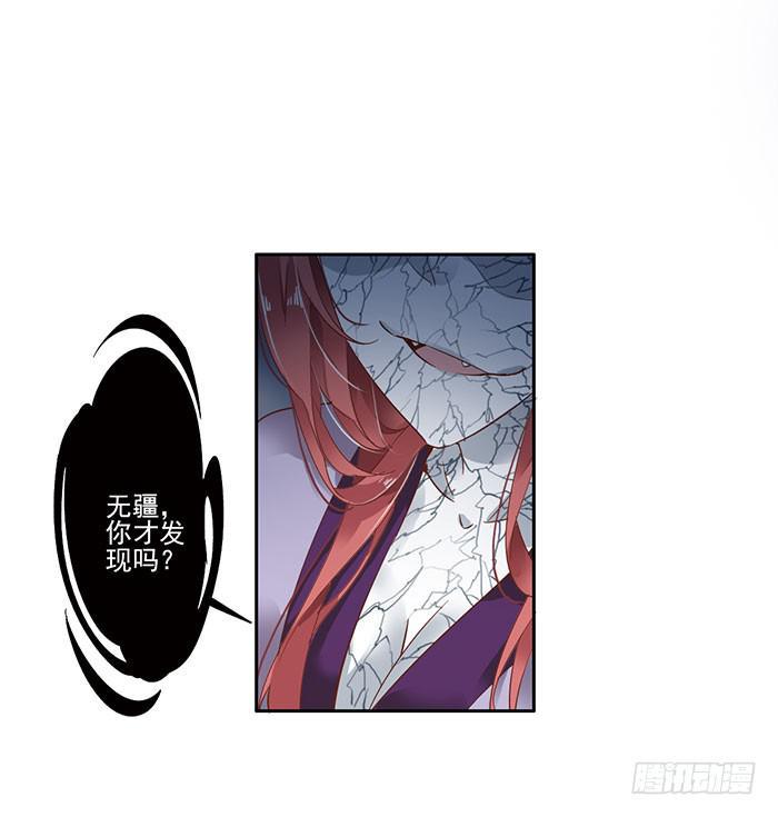 第三十二话64