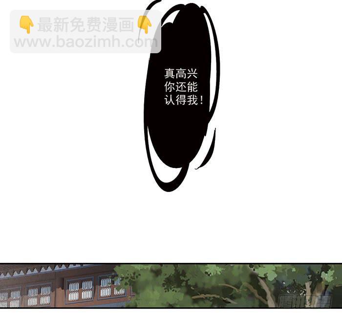 第三十话28