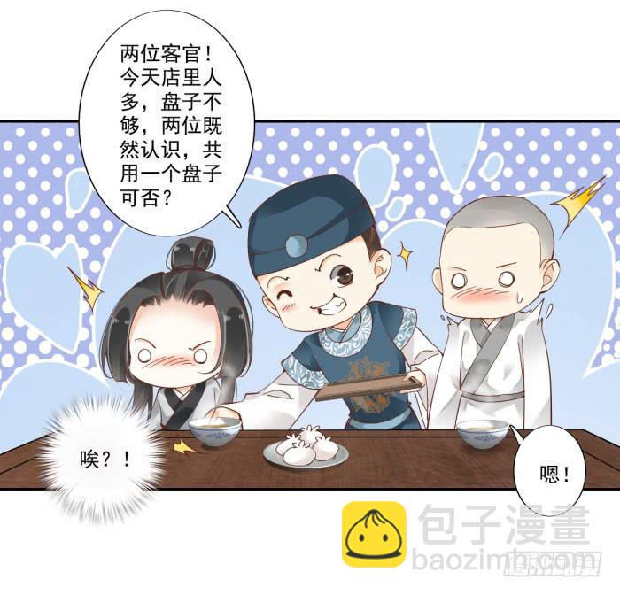 第四十五话4