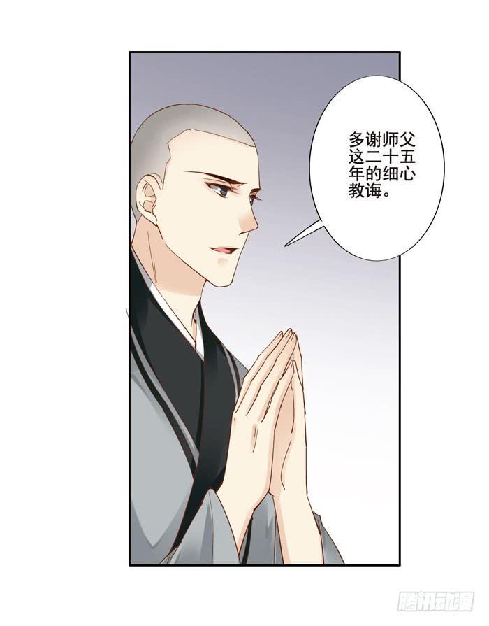 第四十一话19