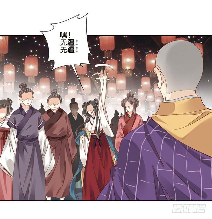 第二十九话38