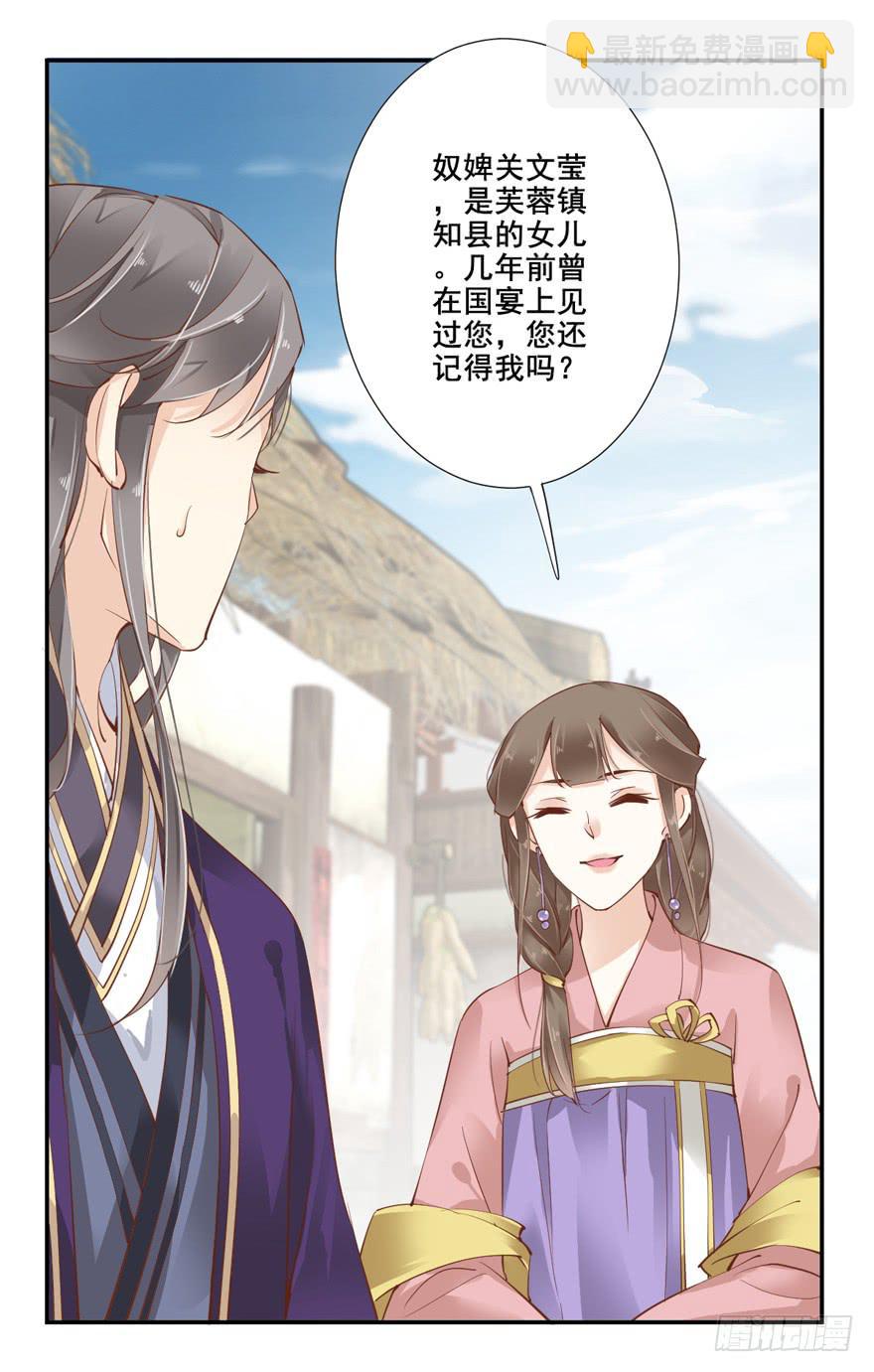 第五十七话38