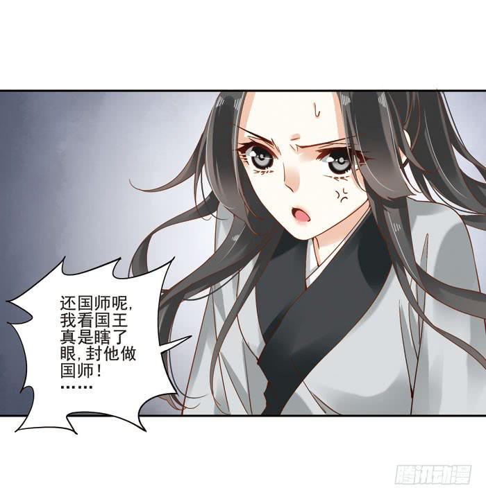 第三十五话42