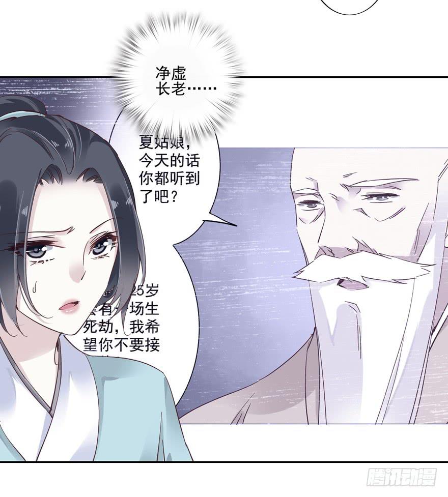 第五十四话53
